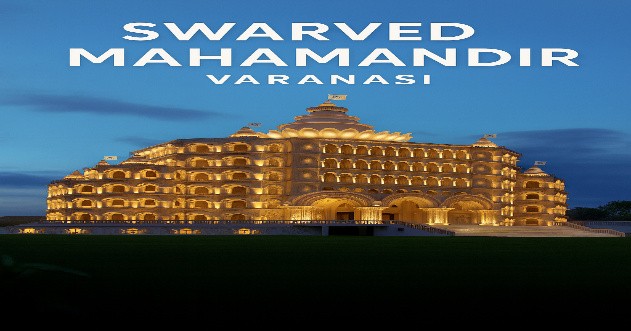 Swarved Mahamandir Varanasi 