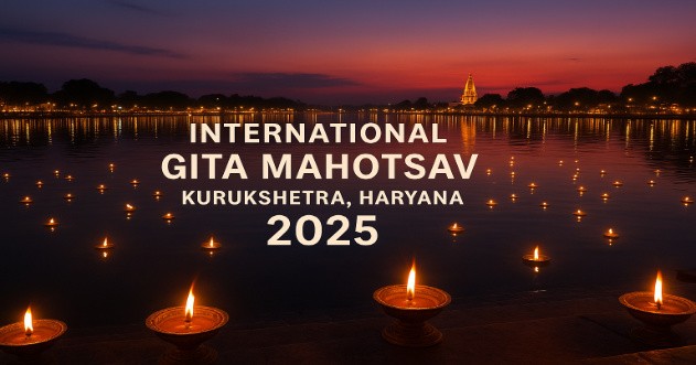 International Gita Mahotsav (Kurukshetra, Haryana)